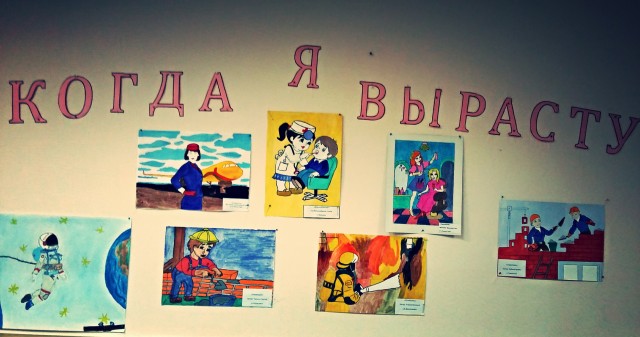 В центре занятости населения Лысогорского района организована выставка детских рисунков