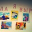 В центре занятости населения Лысогорского района организована выставка детских рисунков
