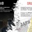 МВД России проводит информационную акцию по защите исторических сведений о Великой Отечественной войне от искажения 12