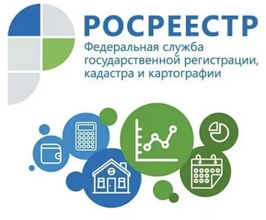 Управление Росреестра по Саратовской области рассказывает о порядке осуществления  государственного геодезического надзора