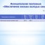 Бюджет для граждан к проекту бюджета Лысогорского муниципального района на 2023 год и плановый период 2024 и 2025 годов 28