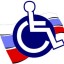В Лысогорском центре занятости населения проведена мини-ярмарка вакансий рабочих мест для инвалидов «Занятость без границ»