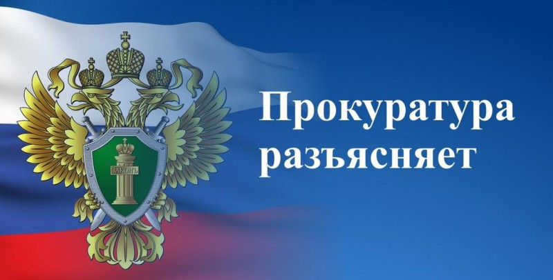 Ответственность, предусмотренная законодательством Российской Федерации за ненадлежащее исполнение родительских обязанностей