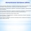 Бюджет для граждан к проекту бюджета Лысогорского муниципального района на 2023 год и плановый период 2024 и 2025 годов 18