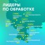 Саратовская область вошла в TOP-10 регионов по доле направленных на обработку твердых коммунальных отходов