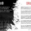 МВД России проводит информационную акцию по защите исторических сведений о Великой Отечественной войне от искажения 15
