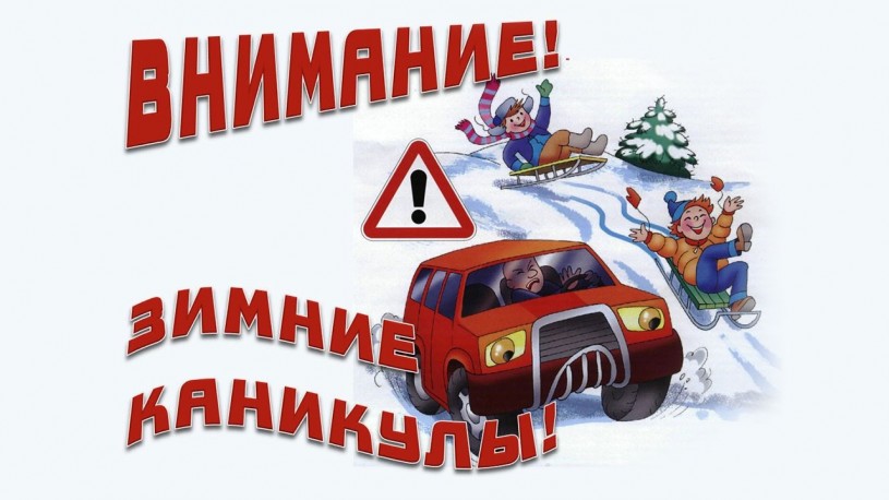 В Лысогорском районе пройдет мероприятие по профилактике дорожно-транспортных происшествий с участием детей