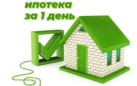 Почти все электронные ипотеки регистрируются саратовским Росреестром за один день