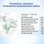 Бюджет для граждан к проекту бюджета Лысогорского муниципального района на 2023 год и плановый период 2024 и 2025 годов 2