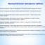 Бюджет для граждан к проекту бюджета Лысогорского муниципального района на 2021 год и плановый период 2022 и 2023 годов 17
