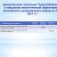 Бюджет для граждан (Проект бюджета Лысогорского муниципального района на 2020 год и на плановый период 2021 и 2022 годов) 23