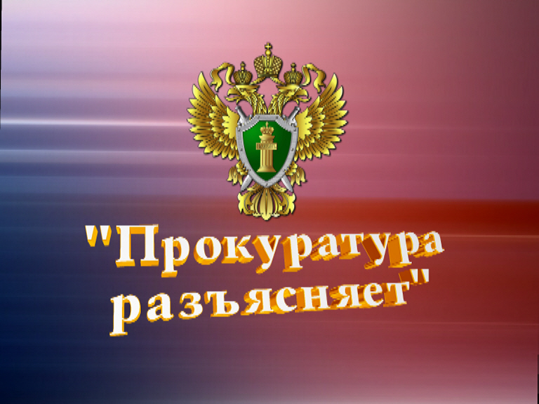Прокуратура района предупреждает о схеме «теневой» инкассации, реализуемой на территории Приволжского федерального округа