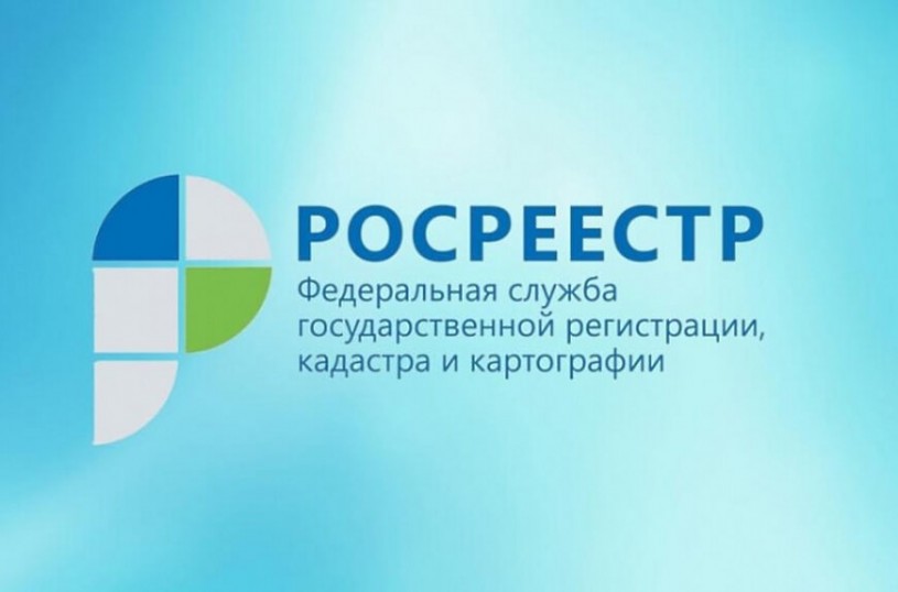 Заместитель руководителя управления росреестра по саратовской области в радиоэфире ответила на вопросы по госкадастроценке