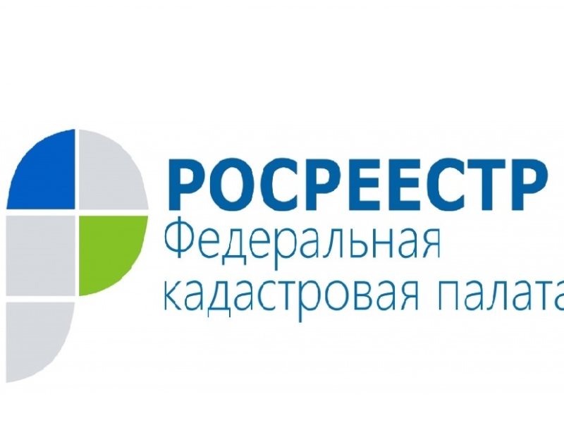 Кадастровая палата по Саратовской области участвует в Общероссийском дне приема граждан